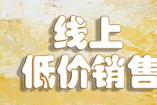 铁但有防守！文班亚马半场6中1拿到8分4板1断3帽 正负值+5