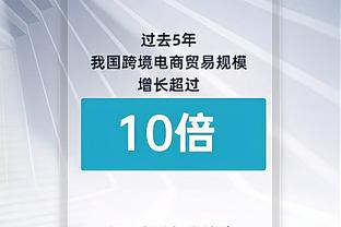 记者：国足上次来天津也是打新加坡，2013年傅博带队6-1取胜