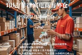 图赫尔：德里赫特和戴尔表现很好，因此目前他们上场顺序领先