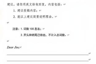 看完男足被新加坡2-2逼平，我竟产生六个不可思议！