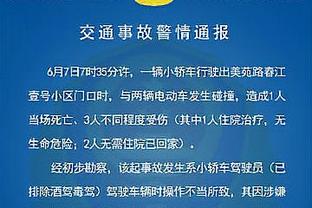 津媒：新赛季中超环境持续向好，热度不逊色恢复主客场的上赛季