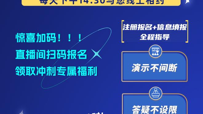 克亚尔：我看到球队很团结 我与特奥搭档需要吩咐他不要随意走动