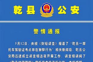 雷竞技官网登入截图3