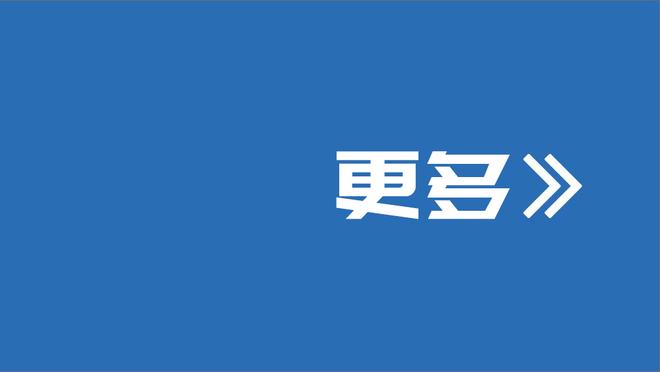 镜报：伊纳西奥可能今夏和阿莫林一起去利物浦