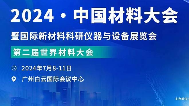 杰伦-布朗谈扣篮大赛：地板有些滑没做出我想要的动作 过程很开心