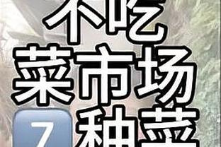 稳定输出！瓦塞尔21中11贡献25分8助 正负值+6