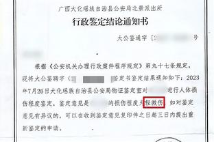 泰山俱乐部人士回应济南文旅退出传闻：这个信息并不属实
