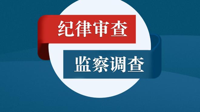 德国总理：贝肯鲍尔是德国最伟大球员之一，激发了几代人的足球热情