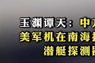 东契奇季后赛第9次砍25+5+5+5三分 历史第三&仅次于库里&哈登