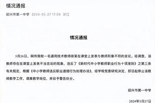 打得不错难救主！科迪-马丁13投7中&三分5中3轰下19分5板8助2断