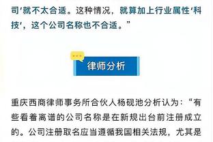 同款惺忪睡眼？英格拉姆近期穿搭一览 钟爱皮质外套