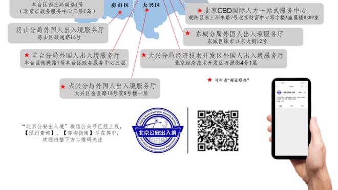 RMC：纳斯里加入法国队，征战5月份开战的国王世界杯